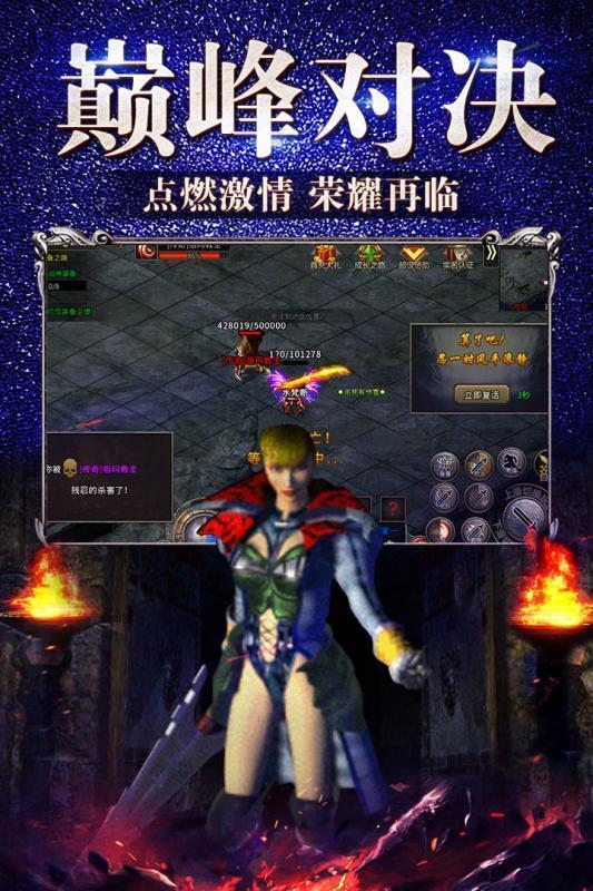 耀光冰雪传奇