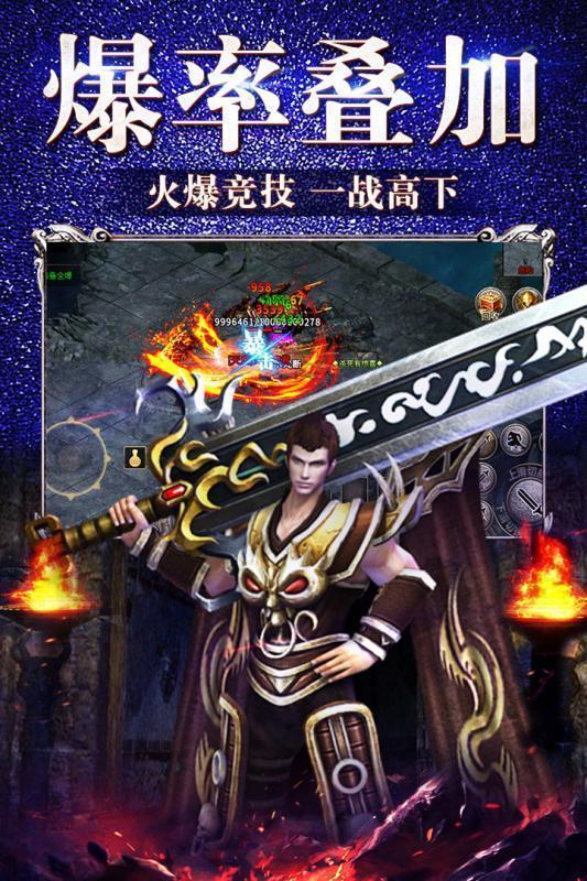 耀光冰雪传奇