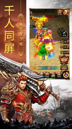 传世打金服