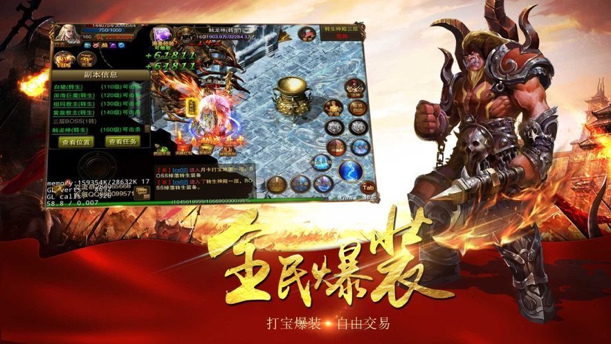 176复古热血传奇