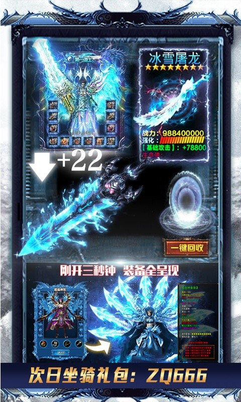 碧雪情天冰雪传奇
