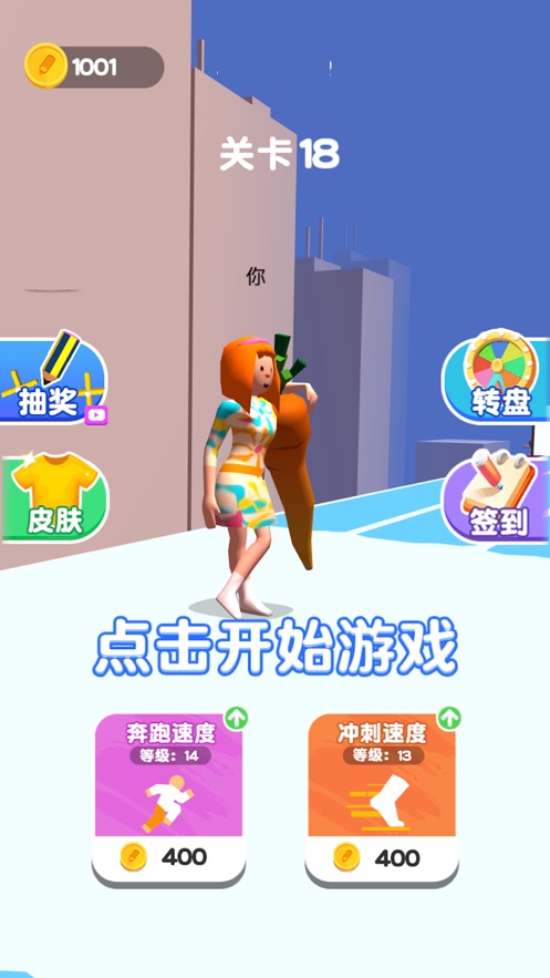 铅笔侠的对决