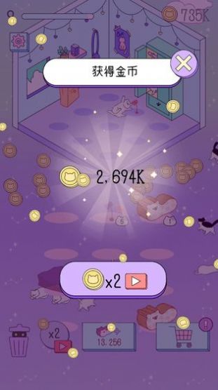 合成喵喵喵红包版 合成喵喵喵红包版