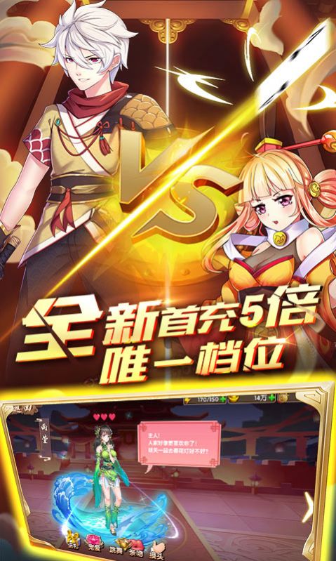 萌少女次元游戏