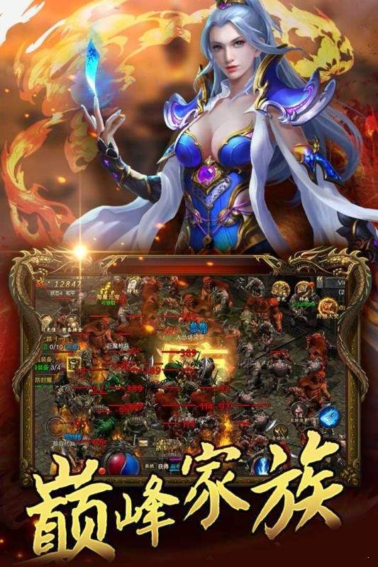 888mh传奇