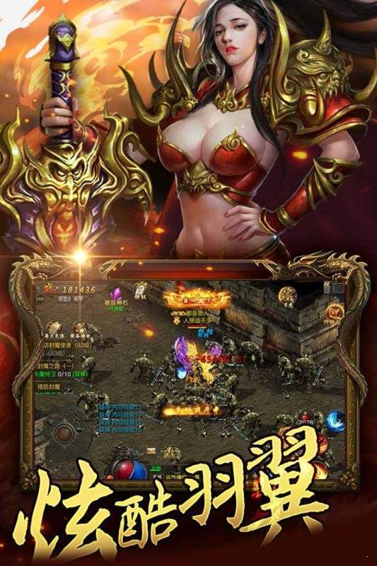 888mh传奇