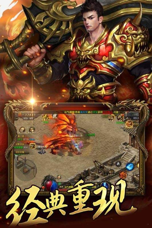 888mh传奇