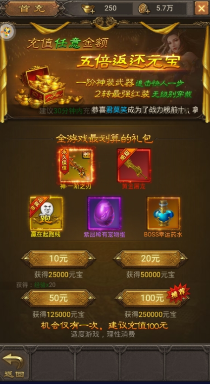 醉仙合击版