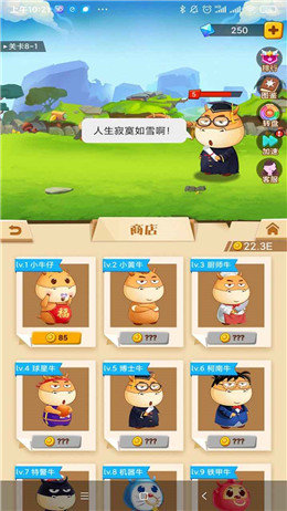 大战牛魔王红包版