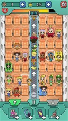 到站冲出去游戏 到站冲出去游戏