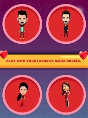 名人爱情冒险游戏 名人爱情冒险游戏