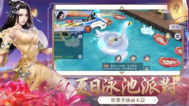 鸿蒙乱古手游