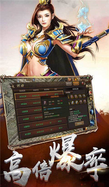 888mh传奇