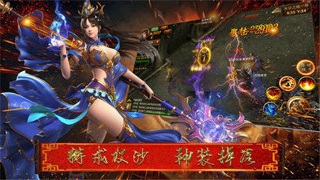 100爆率传奇