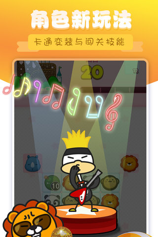 熊猫消消乐红包版