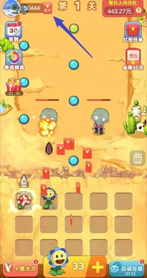 僵尸猎手红包版 僵尸猎手红包版