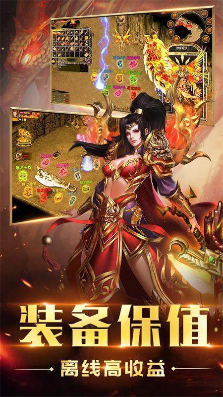 征途2互通版