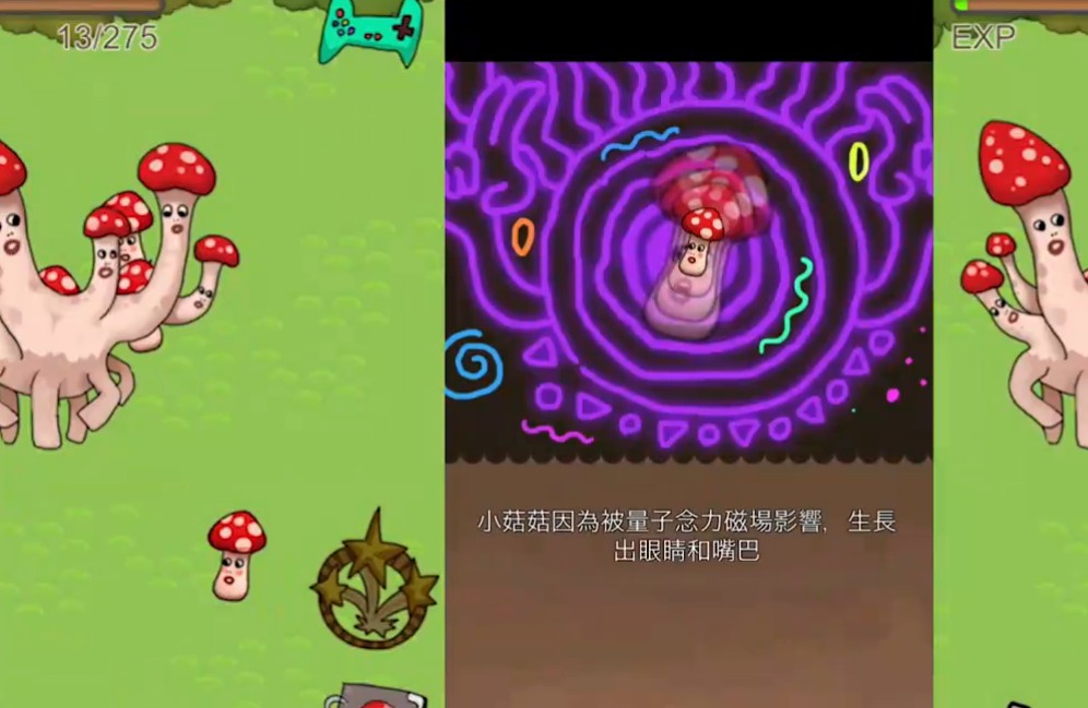 养菇进化模拟器去广告版 养菇进化模拟器去广告版