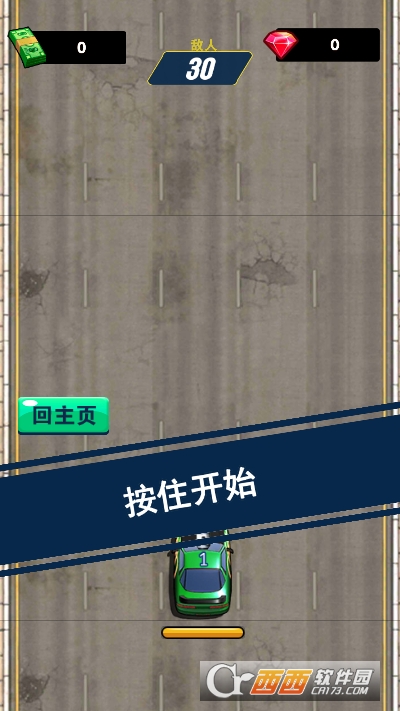 狂暴战车3d