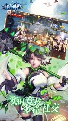 我的女神最新版