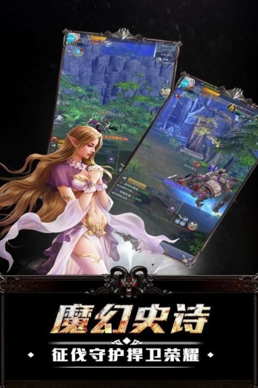 终极狂飙魔幻