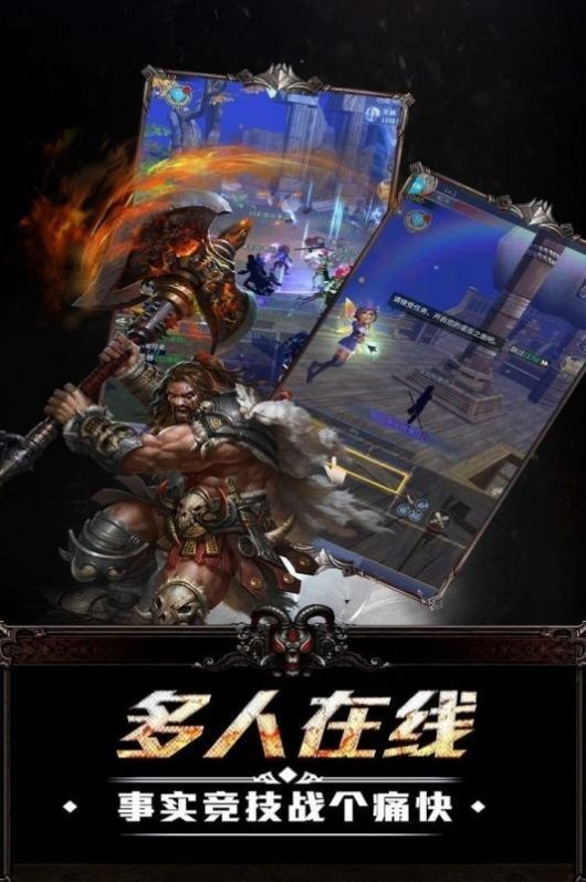 终极狂飙魔幻