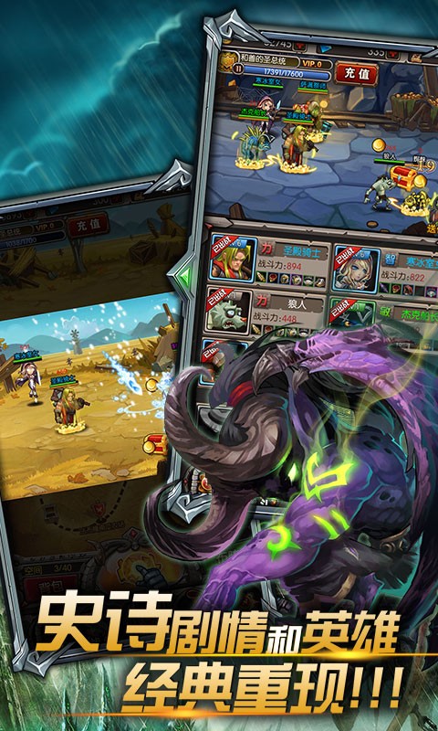 放置魔兽世界