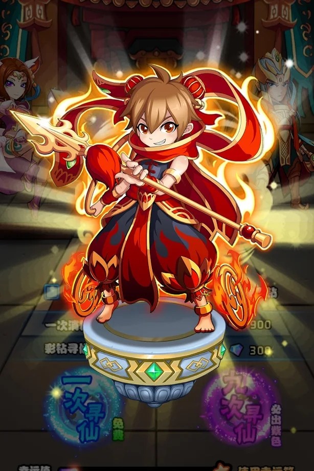 放置封神传说
