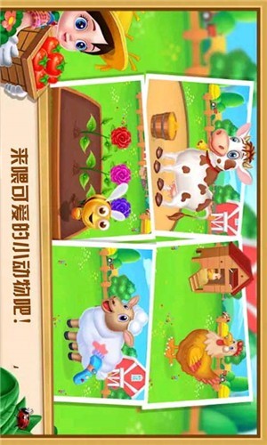 农场小镇手机版 农场小镇手机版