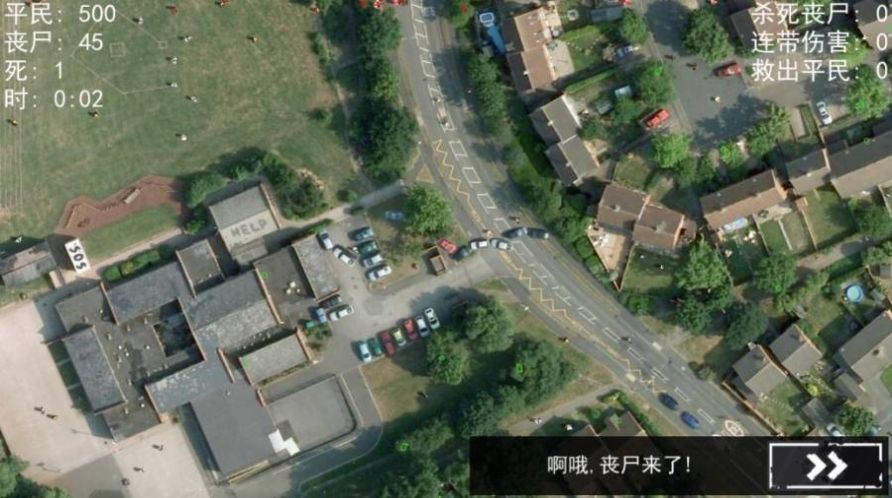 丧尸围城模拟器汉化版