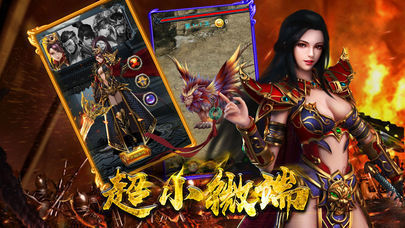 爆装备带光柱的传奇