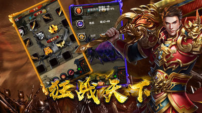 爆装备带光柱的传奇