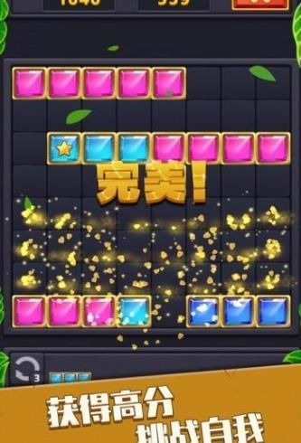 消消天团红包版