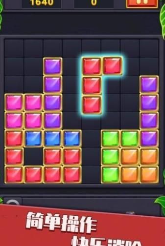 消消天团红包版