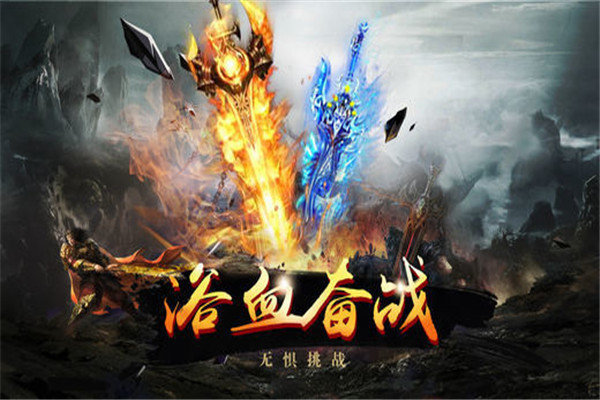 盛世龙城传奇打金