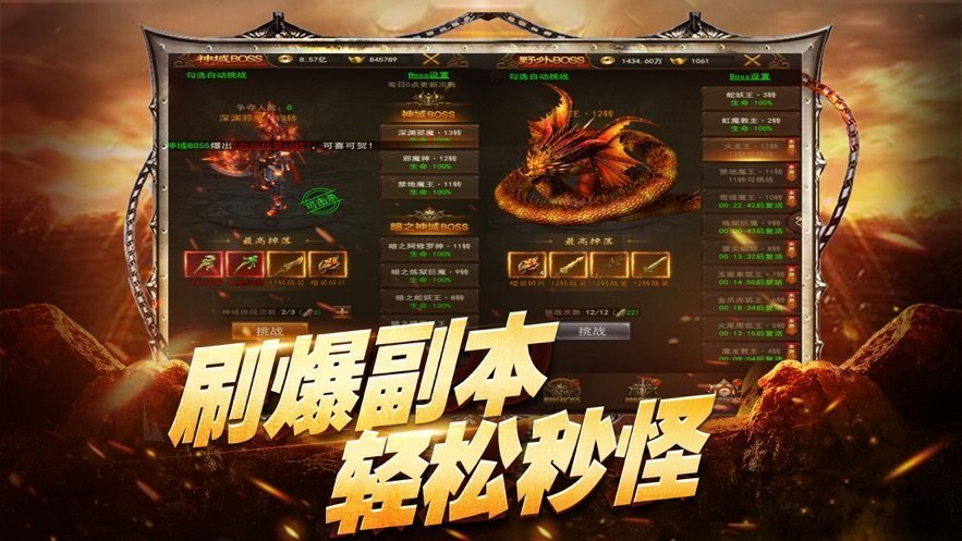 叮叮猫单职业高爆版