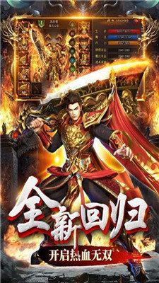 傲视沙城