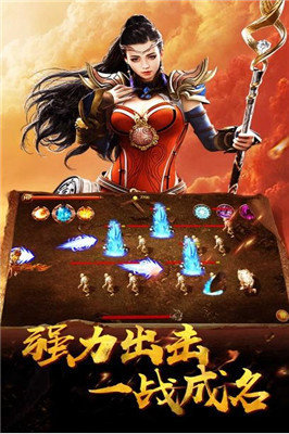 逐鹿神途打金版