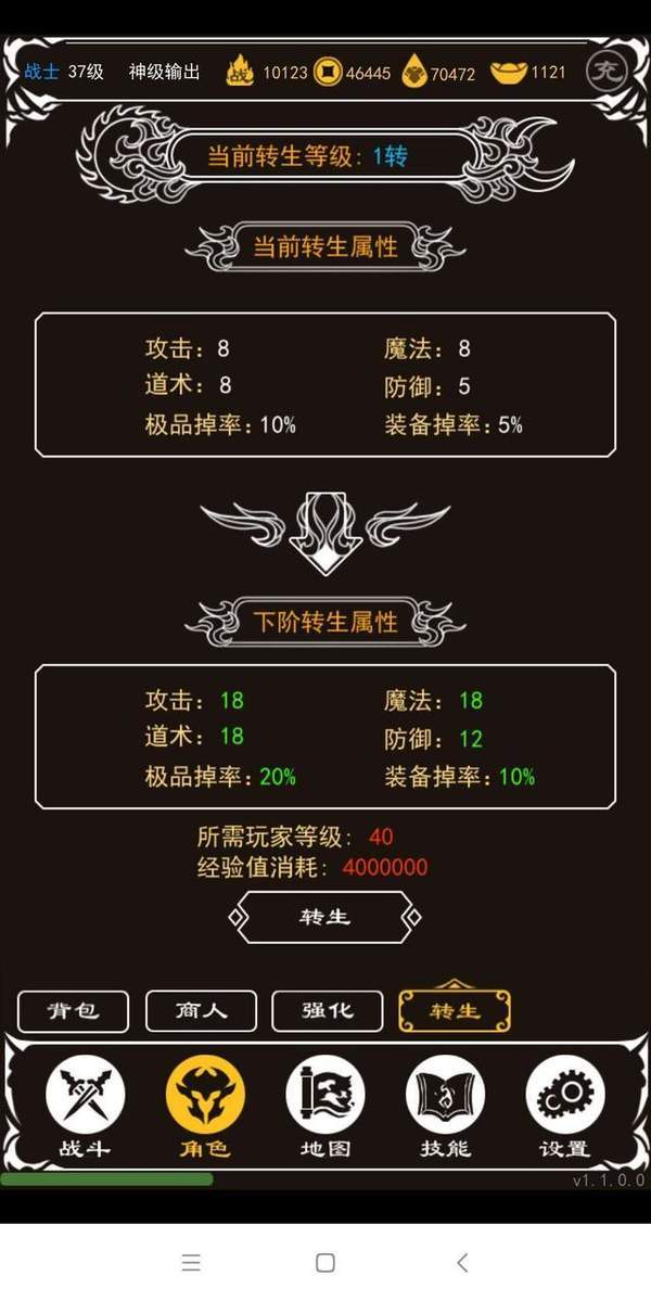 纯文字挂机传奇单机版