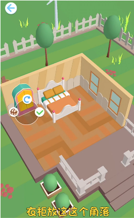 我房子超大游戏 我房子超大游戏