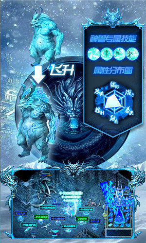 冰雪复古打金