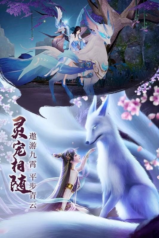 福满江湖记