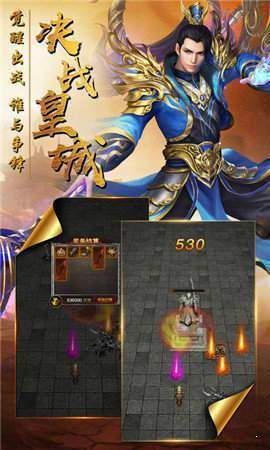 dm传奇纯单机版