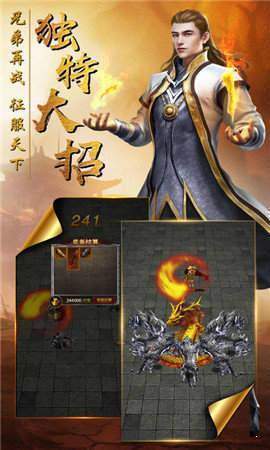 dm传奇自动打怪版