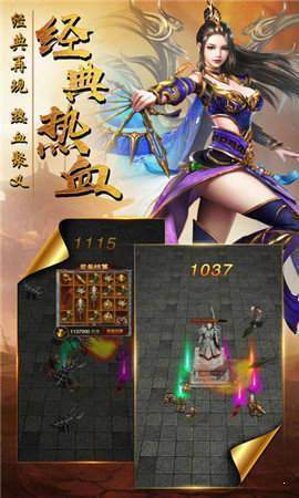 dm传奇自动打怪版