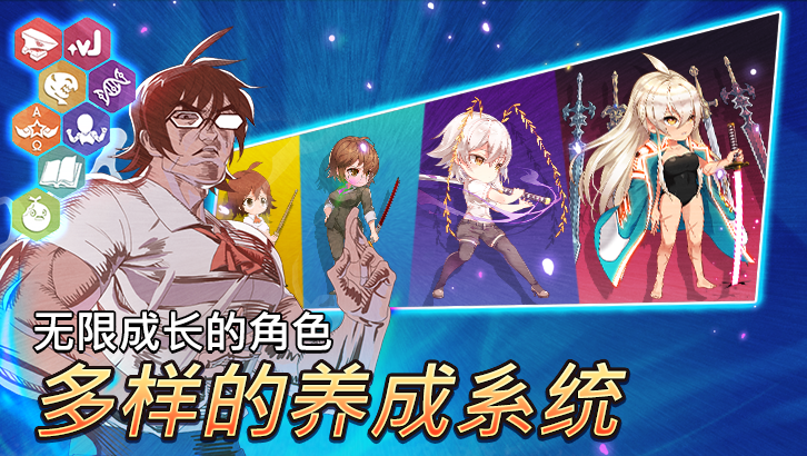高校之神