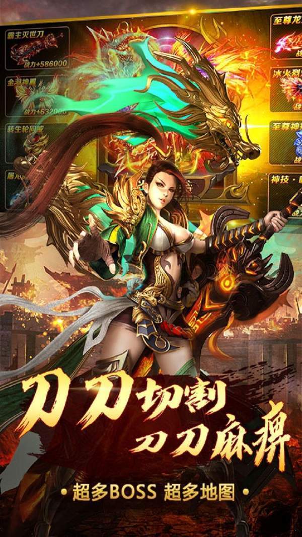 复古传神赤月传奇