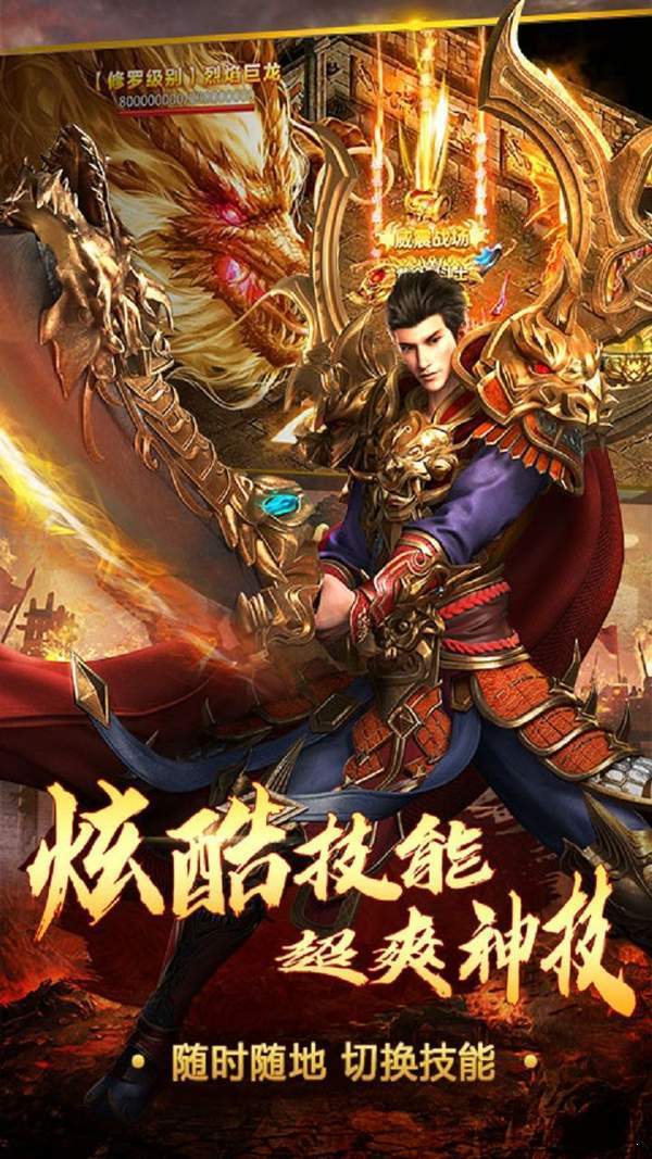 复古传神赤月传奇