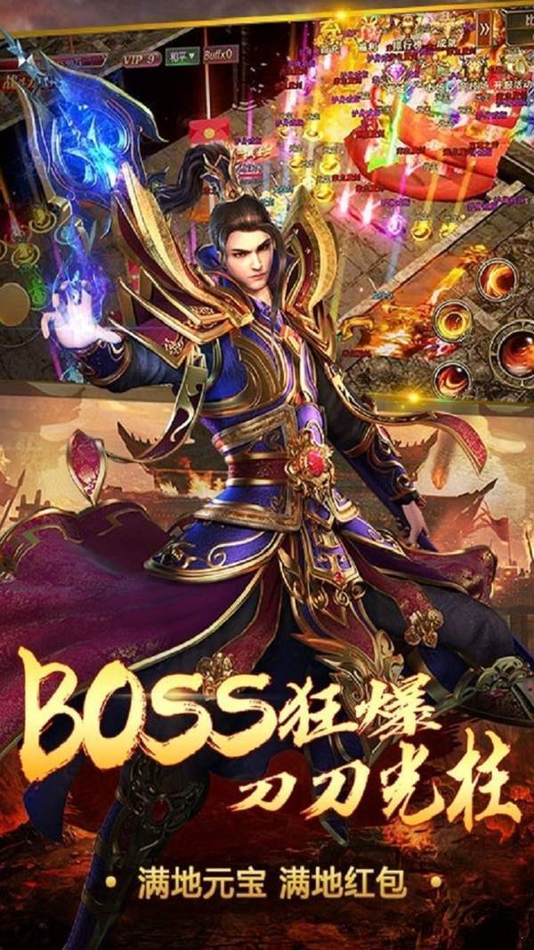 复古传神赤月传奇