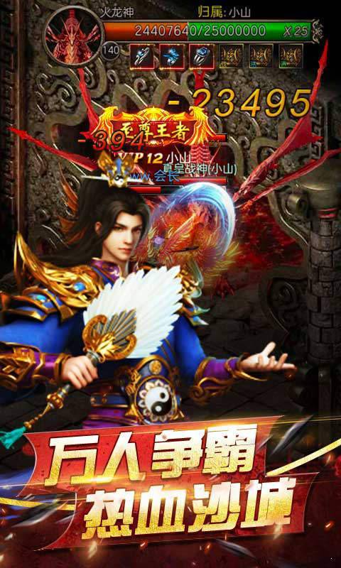 雷霆至尊黑喵精灵
